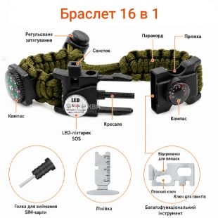 ViO TK-72, Багатофункціональний туристичний браслет 16-в-1 із паракорду, універсальний