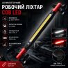 ViO ZJ-8905, Многофункциональный аккумуляторный LED-фонарь с магнитным креплением, 53 см