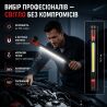 ViO ZJ-8905, Багатофункціональний акумуляторний LED-ліхтар з магнітним кріпленням, 53 см