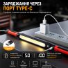 ViO ZJ-8905, Багатофункціональний акумуляторний LED-ліхтар з магнітним кріпленням, 53 см