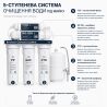 ViO HT-Y4-100G, Under-sink reverse osmosis system with storage tank and faucet
