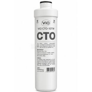 ViO CTO-10TW, 1 шт., Змінний вугільний картридж для пурифайєра ViO P04