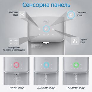 ViO P04 FCS-RO, Пурифайєр зі зворотним осмосом, компресорним охолодженням та функцією газування води