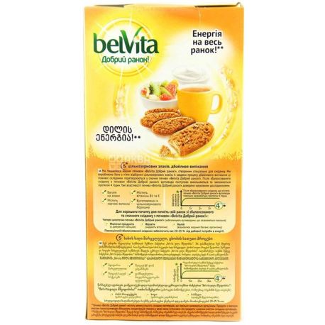 BelVita, 300 г, печенье, Шоколад