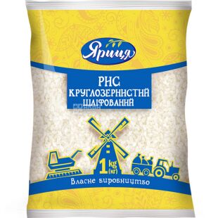 Яриця, 1 кг, Рис круглозернистий шліфований 