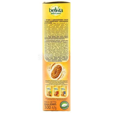 BelVita, 300 г, печенье, Шоколад