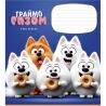 Shkolyaryk Let's Play Together, 1 pc., slanted-line notebook, 12 sheets, assorted designs.