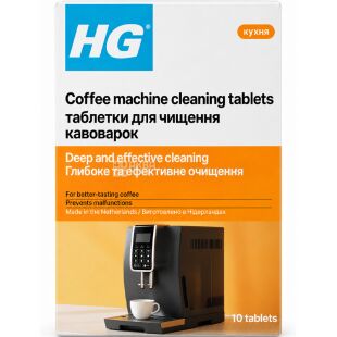 HG, 10 шт., Таблетки для чистки кофемашин