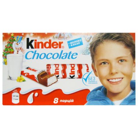 Kinder, Chocolate, 8 шт., Батончик шоколадный, 100 г