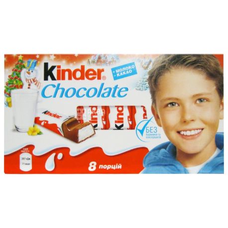 Kinder Chocolate, 8 шт. х 12,5 г, Шоколад с молочной начинкой, Киндер