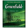 Greenfield, Flying Dragon, 100 пак., Чай Гринфилд, Флаинг Драгон, зеленый, HoReCa