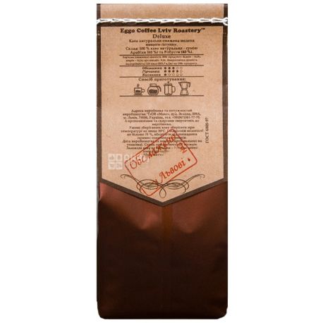 Eggo Coffee Deluxe, Кофе в зернах, 200 г