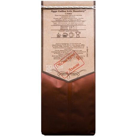 Eggo Coffee Crema, Кофе молотый, 200 г