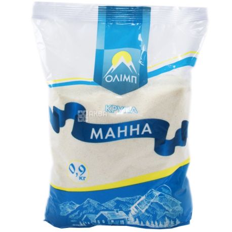 Olympus, 0.9 kg, grits, semolina