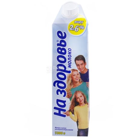 On health, 1 l 2.6% milk