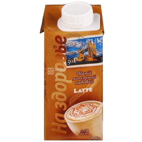 On health, 0.2 l, 2%, milk coffee drink, Latte, m / y