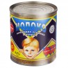 Первомайский МКК, 370 г, Молоко сгущенное цельное с сахаром, 8,5%
