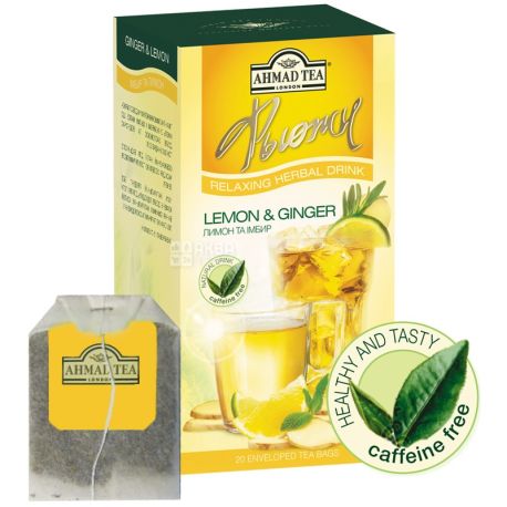 Ahmad Tea Fusion, 20 пак, Чай травяной Ахмад Ти Фьюжен Лимон и имбирь