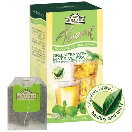 Ahmad Green Tea Fusion, 20 пак, Чай зеленый Ахмад Грин Ти Фьюжен, Мята и мелисса