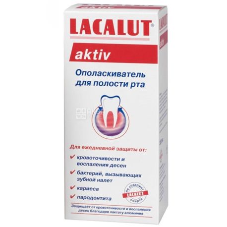 Lacalut, Active, 300 мл, Жидкость для полоскания рта, Защита от воспаления десен и кариеса