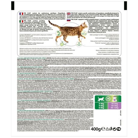 Pro Plan, Sterilised, 400 г, Сухой корм для стерилизованных котов, с индейкой