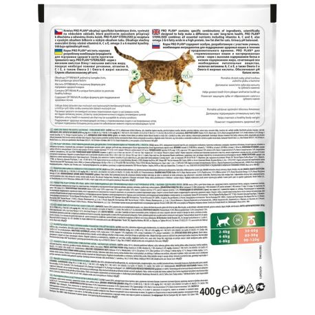 Pro Plan, Adult, 400 г, Сухой корм для стерилизованных котов, с лососем