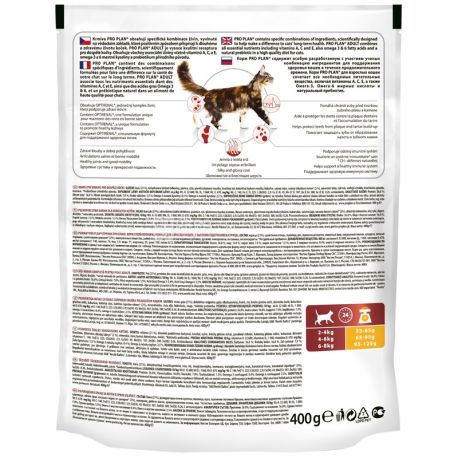 Pro Plan, 400 г, корм для котов, Adult, Chicken