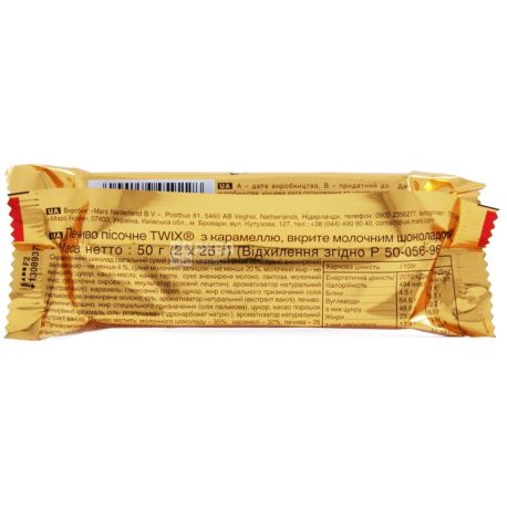 Twix, 50 г, батончик