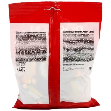 Roshen, 160г, конфеты, Candy nut, нуга с арахисом