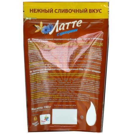Elite, 190 g, instant drink, Latte with chicory and vanilla aroma
