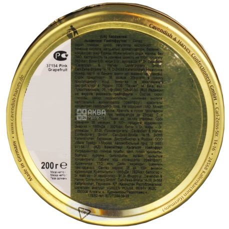 Cavendish & Harvey, 200 г, леденцы, Грейпфут