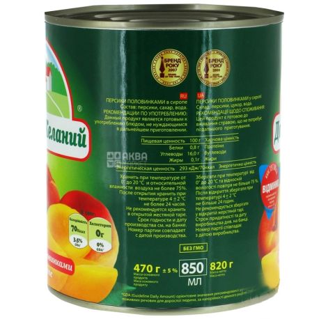 Valley of Desires, 820 ml, peaches, halves in syrup