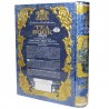 Sun Gardens, Tea Book Winter, Volume 4, 100 г, Чай Сан Гарденс, Книга Зима, Том 4, черный и зеленый с кардамоном