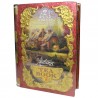Sun Gardens, 100 g, black tea with additives, the Book of tea - Autumn, Volume II