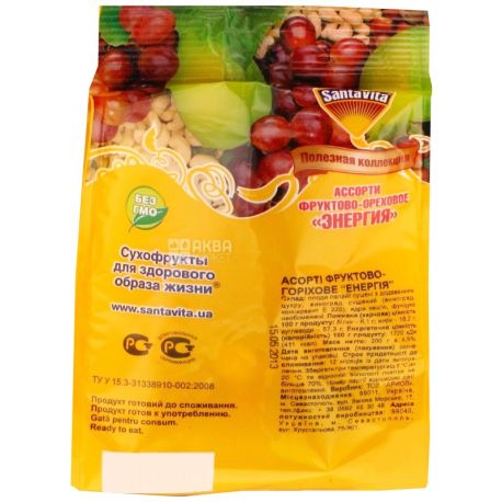 SantaVita Корисна колекція Горіхово-фруктове асорті Енергія,200 г