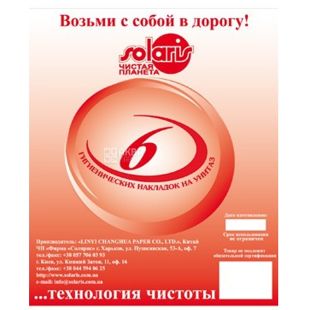 Solaris, 6 шт., Накладки для унитаза гигиенические Солярис