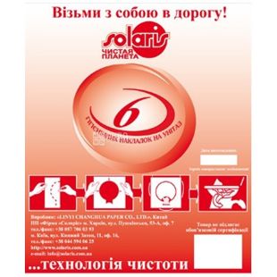 Solaris, 6 шт., Накладки для унітазу гігієнічні Солярис