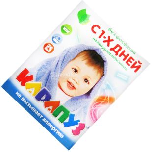 Карапуз, 0,4 кг, Дитячий пральний порошок, З перших днів, Автомат і ручне прання