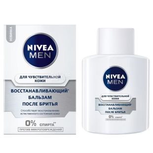 Nivea Men, 100 мл, Бальзам после бритья для чувствительной кожи, Восстанавливающий