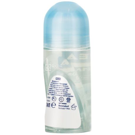 Nivea, Pure, 50 мл, Дезодорант-антиперспирант, для черного и белого, Невидимая защита