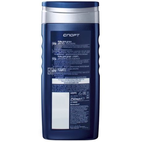Nivea Sport, 250 мл, Гель для душа для с минералами