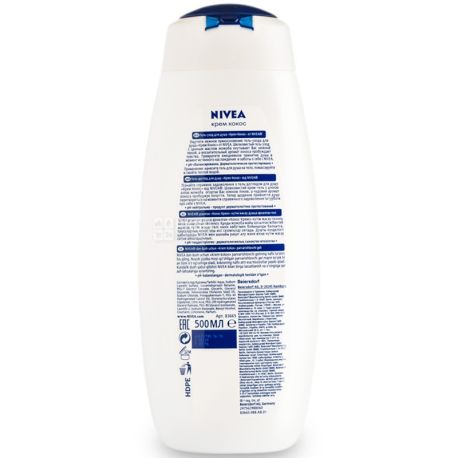 Nivea, 500 мл, Крем-гель для душа, Крем кокос