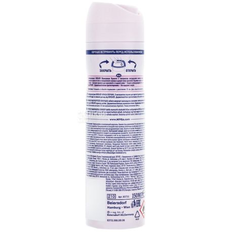 Nivea, 150 мл, Дезодорант-антиперспирант, Спрей, Жемчужная красота