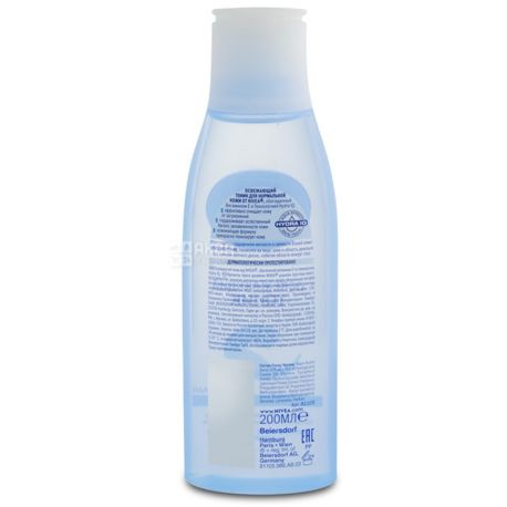 Nivea, 200 мл, тоник освежающий, для нормальной кожи
