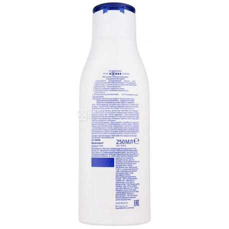 Nivea, 250 ml, moisturizing lotion, for skin elasticity, Q10 plus