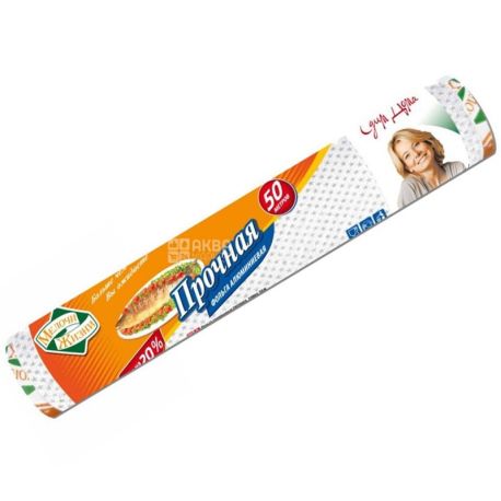 Мелочи Жизни, 50 м, Фольга алюминиевая, прочная