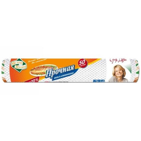 Мелочи Жизни, 50 м, Фольга алюминиевая, прочная