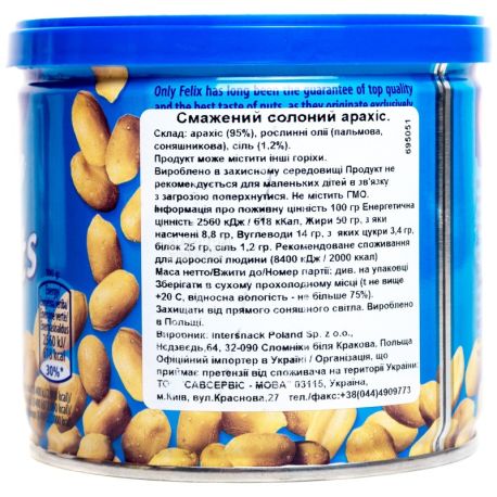 Felix Salted Roasted Peanuts, 140 g