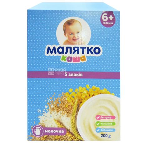 Малятко, 200 г, каша молочная, 5 злаков