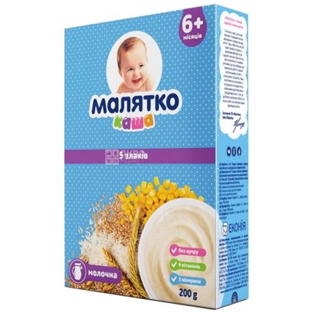 Малятко, 200 г, каша молочная, 5 злаков